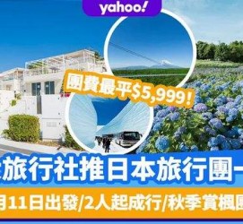 射洪旅游价格(旅游价格机制)