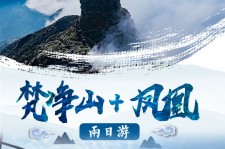 射洪两日游推荐(二日游最佳景点)
