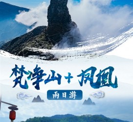 射洪两日游推荐(二日游最佳景点)