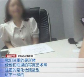 射洪模特兼职都要发(模特兼职都要发伴侣圈吗)