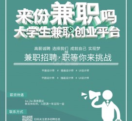 射洪泉州兼职平面模特雇用(泉州哪里有雇用平面模特)