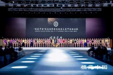 射洪超模大赛(SIUF国际超模大赛)