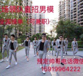 射洪深圳西乡哪里有招兼职模特(深圳西乡哪里有招兼职模特的)
