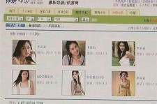 射洪南京五星级酒店雇用商务伴游(南京五星级酒店雇用商务伴游人员)