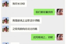 射洪中山兼职平面模特上当(应聘平面模特上当)