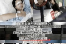 射洪上海伴游雇用**(夫妻合谋“仙人跳”获刑)