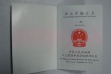 射洪咸阳商务伴游资本雇用预约平台的简单介绍
