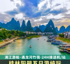 射洪跟团游(跟团游需要注意哪些问题)