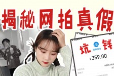 射洪网拍模特兼职工资(网拍模特工资几钱一个月)