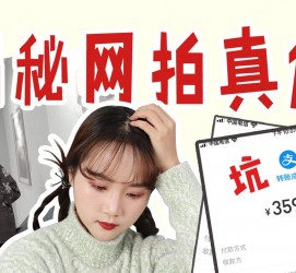 射洪网拍模特兼职工资(网拍模特工资几钱一个月)