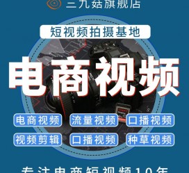 射洪不雅音桥淘宝模特兼职雇用(不雅音桥兼职网拍模特是实的吗)
