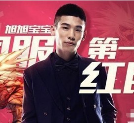 射洪上海旭旭哥伴游雇用(上海伴游雇用月入20)