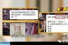 射洪做兼职模特靠谱吗的简单介绍
