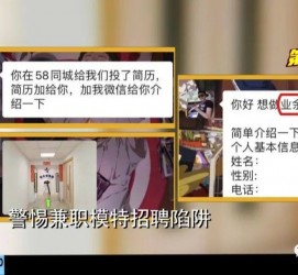 射洪做兼职模特靠谱吗的简单介绍