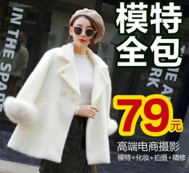 射洪怎么找网拍模特的兼职(网上彀拍模特兼职有实的吗)