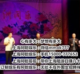 射洪贵阳伴游雇用预约(贵阳伴游雇用预约德律风)