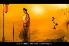 射洪关于中国伴游带你做剑客的信息