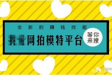射洪淘宝兼职模特曲播工资(一般淘宝模特兼职工资)