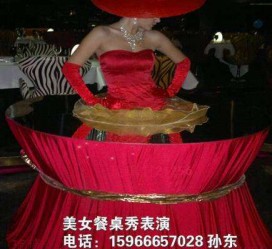 射洪济宁模特兼职(山东济宁模特培训)