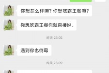 射洪模特兼职骗色(模特兼职都是圈套吗)