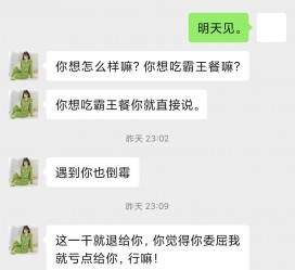 射洪模特兼职骗色(模特兼职都是圈套吗)