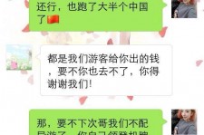 射洪伴游雇用实的吗(伴游雇用实的吗可信吗)