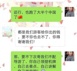 射洪伴游雇用实的吗(伴游雇用实的吗可信吗)
