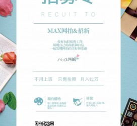 射洪兰州模特雇用兼职(兰州模特雇用兼职信息)