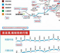 射洪自驾游线路(自驾游线路规划地图)