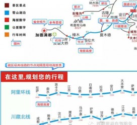 射洪自驾游线路(自驾游线路规划地图)