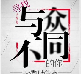 射洪邢台雇用女伴游(邢台暑假工雇用包吃住)