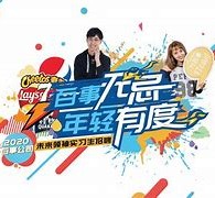 射洪伴游最新雇用(雇用纯出女孩伴游)