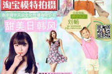 射洪南京影楼模特兼职(影楼签约模特)
