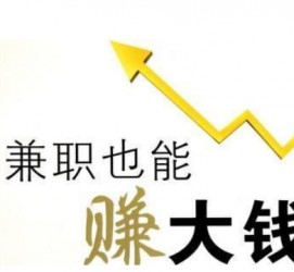 射洪宜兴兼职小时工模特(宜兴 兼职 小时工 无锡)