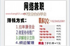 射洪衡阳淘宝模特兼职(正规的淘宝模特兼职学生)
