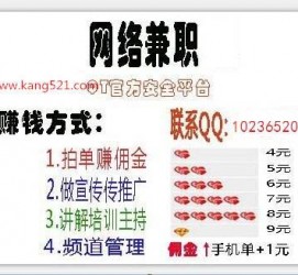 射洪衡阳淘宝模特兼职(正规的淘宝模特兼职学生)