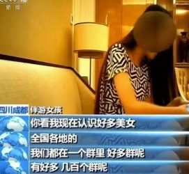 射洪商务女伴游雇用信息(全国雇用高端商务伴游)