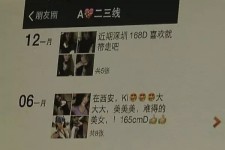 射洪杭州商务伴游兼职(西安商务伴游兼职招聘)