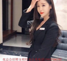 射洪包罗有没有雇用伴游秘书受骗被骗的的词条