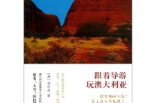 射洪旅游游记(旅游游记800字作文)