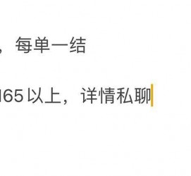 射洪邯郸模特兼职(邯郸模特兼职网)