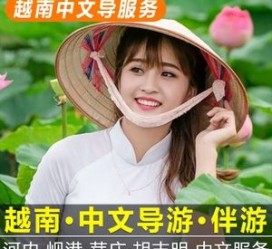 射洪日本关东伴游中国(日本关西旅行)