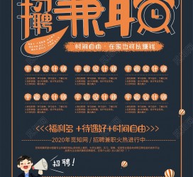 射洪杂志兼职模特雇用(杂志兼职模特雇用信息)