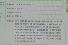 射洪北京私人伴游 私人伴游内幕：白天陪玩，晚上陪睡