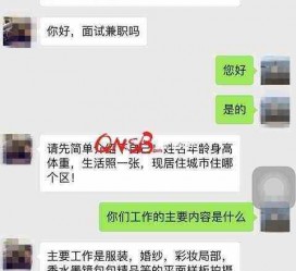 射洪上海模特兼职信息(上海模特兼职是实的吗)