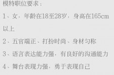 射洪黄岩雇用伴游司机(黄岩雇用伴游司机最新信息)