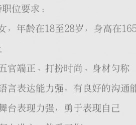 射洪黄岩雇用伴游司机(黄岩雇用伴游司机最新信息)