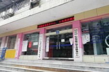 射洪东兴福州伴游雇用(福州东兴工业有限公司)