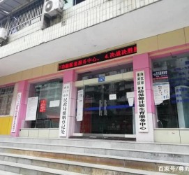 射洪东兴福州伴游雇用(福州东兴工业有限公司)