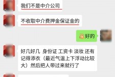 射洪兼职模特拍摄协议(兼职模特雇用签的是什么协议)